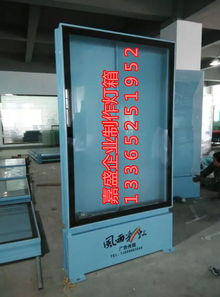 海南嘉盛廣告制作廠家 專業打造高品質路牌廣告