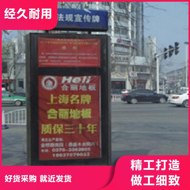 甘孜太陽能宣傳欄點亮石渠、巴塘與丹巴，海南路牌廣告助力城市形象提升