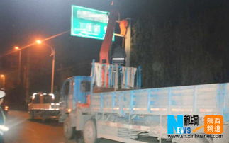 西安最牛商家 為登廣告竟涂改交通指路牌，海南路牌成目標(biāo)引熱議