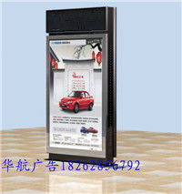 ?？诼访茝V告燈箱 城市交通與商業(yè)傳播的和諧交響