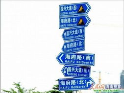 最牛路牌驚現(xiàn)?？?創(chuàng)意廣告還是方向誤導(dǎo)？