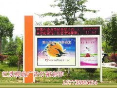 廊坊專(zhuān)業(yè)制作滾動(dòng)燈箱、指路牌廣告燈箱、換畫(huà)燈箱、閱報(bào)欄及海南路牌廣告