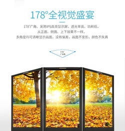 嘉興42寸立式戶外廣告機(jī) 打造智慧城市新窗口，海南路牌廣告的智能升級(jí)方案