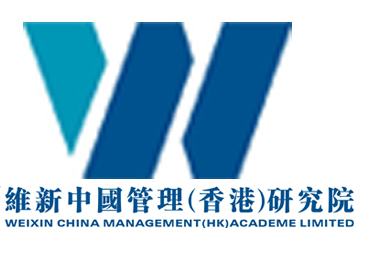 維新精益管理技術(shù)咨詢（北京） 以專業(yè)服務(wù)賦能企業(yè)卓越運(yùn)營